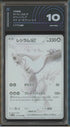 RESHIRAM WHITE FLARE #174 Ai Grading 10 (JPN)
