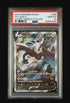 LUGIA V TEMPESTA ARGENTATA #186 PSA 10 (ITA)