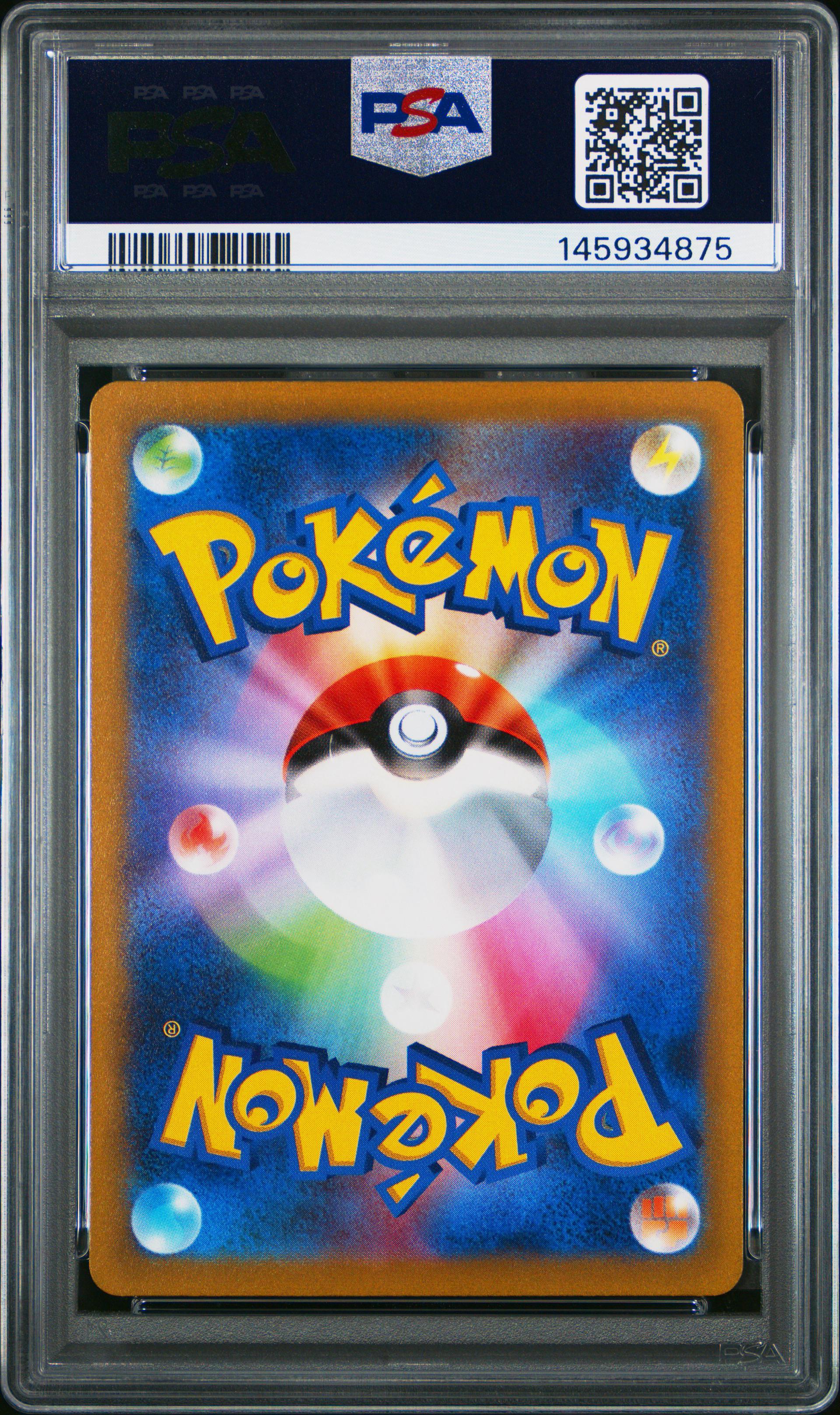 KINGAMBIT ART RARE #089 PSA 10 (JPN)