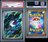 ARBORK ART RARE #075 PSA 10 (JPN)