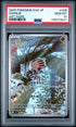 SWINUB ART RARE #108 PSA 10 (JPN)