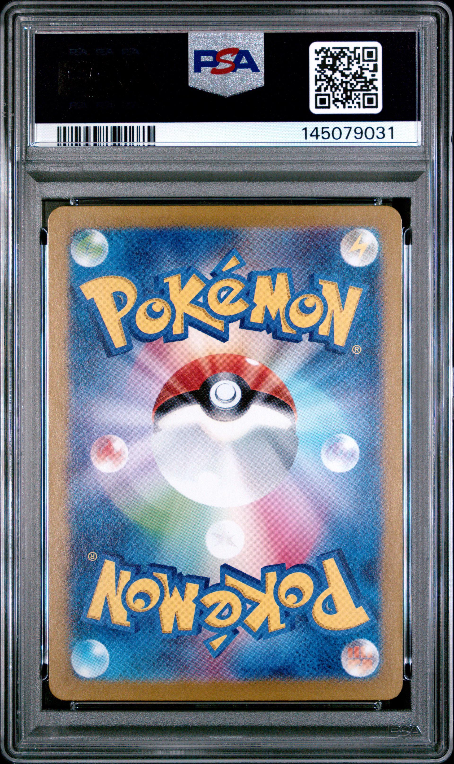 SWINUB ART RARE #108 PSA 10 (JPN)