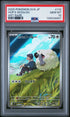 HOP’S WOOLOO ART RARE #112 PSA 10 (JPN)