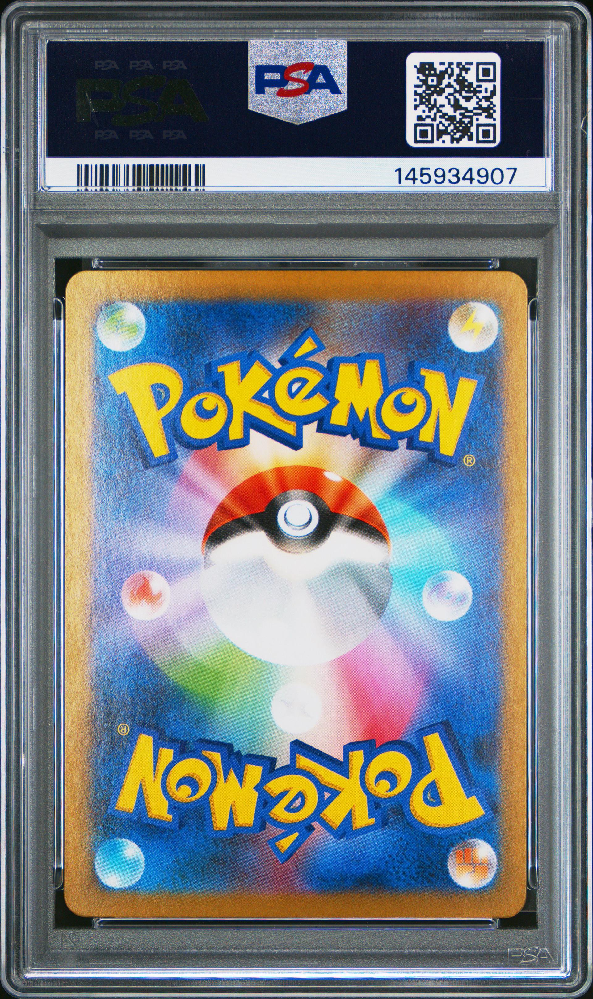 CLAMPERL ART RARE #102 PSA 10 (JPN)