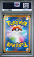 CLAMPERL ART RARE #102 PSA 10 (JPN)