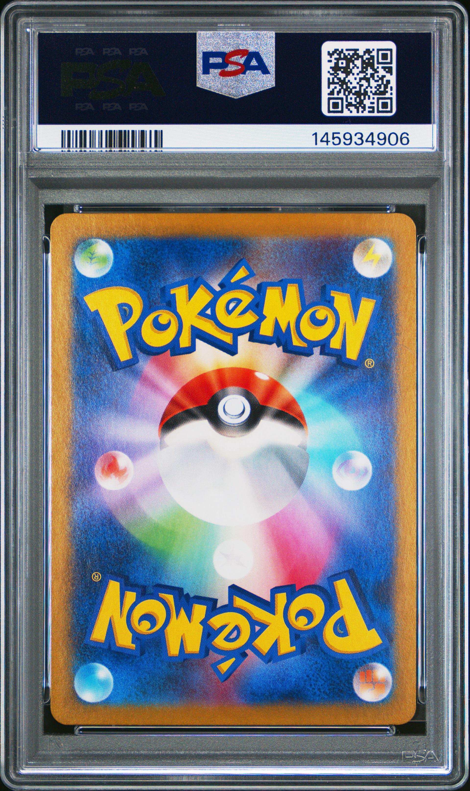 STUNFISK ART RARE #113 PSA 10 (JPN)