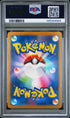 STUNFISK ART RARE #113 PSA 10 (JPN)