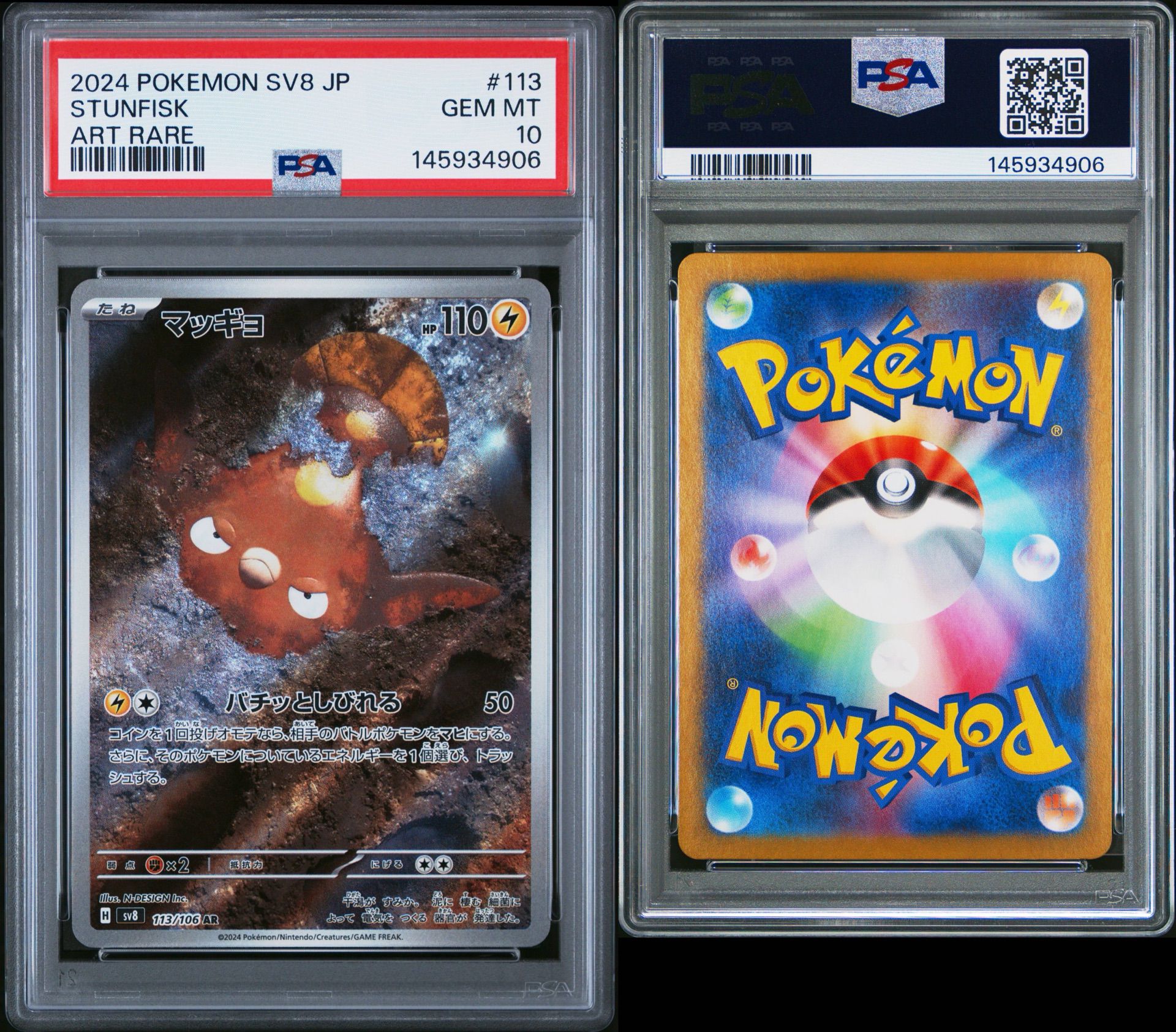 STUNFISK ART RARE #113 PSA 10 (JPN)