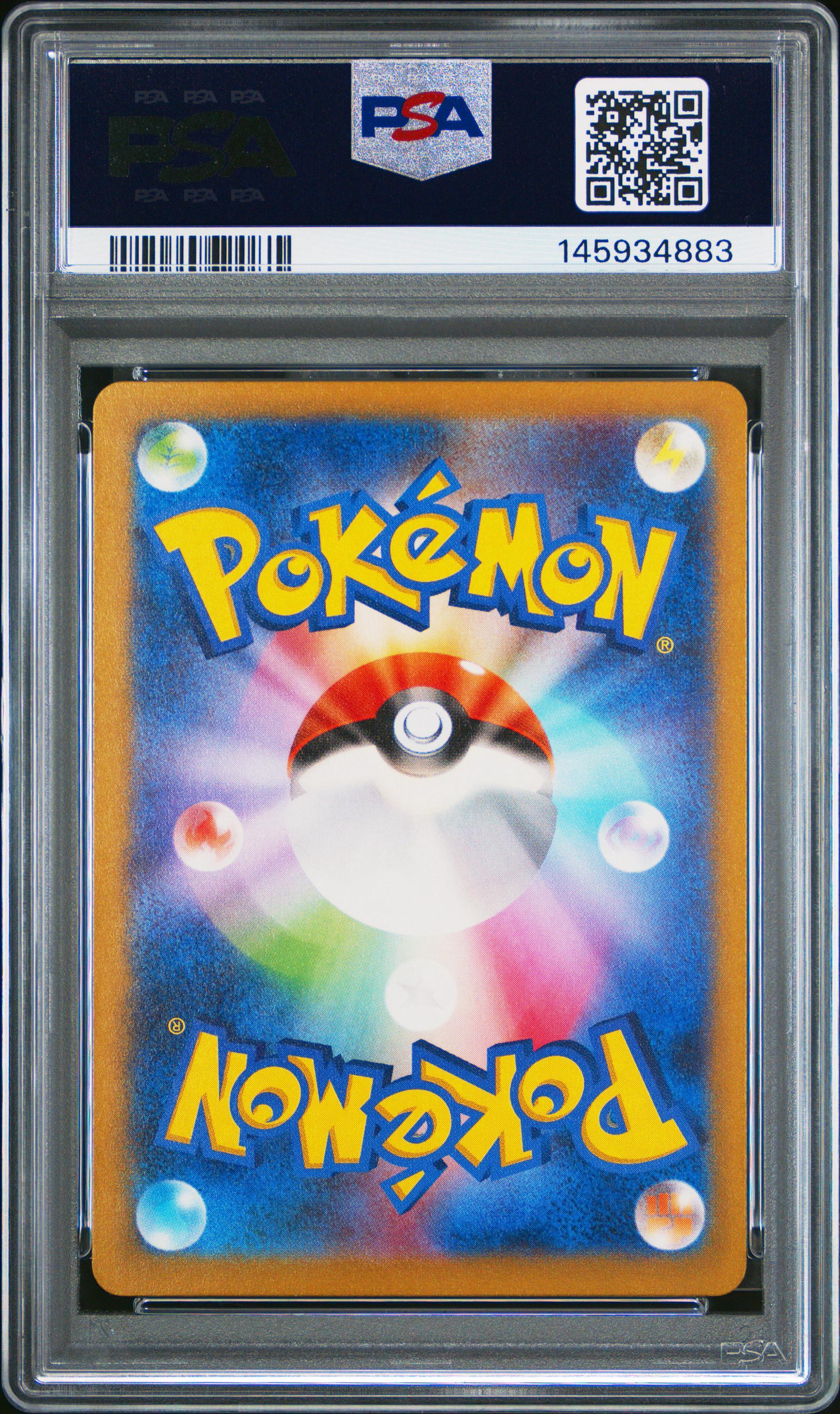 HOUNDOUR ART RARE #115 PSA 10 (JPN)