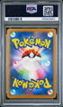 HOUNDOUR ART RARE #115 PSA 10 (JPN)