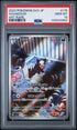 HOUNDOUR ART RARE #115 PSA 10 (JPN)
