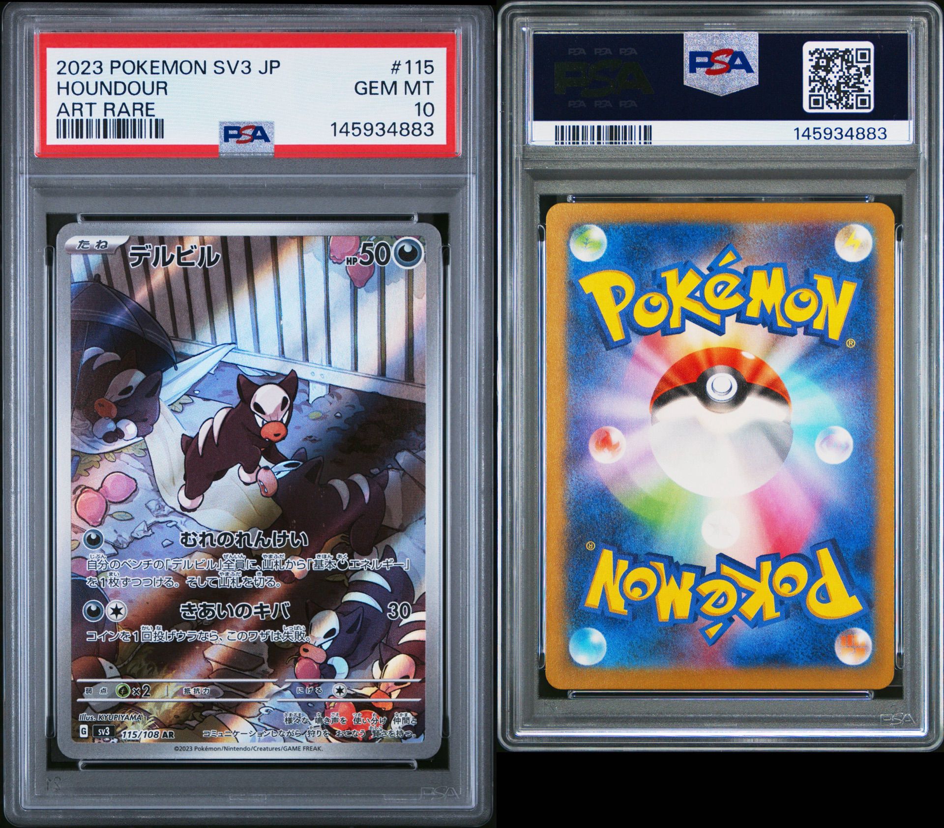 HOUNDOUR ART RARE #115 PSA 10 (JPN)