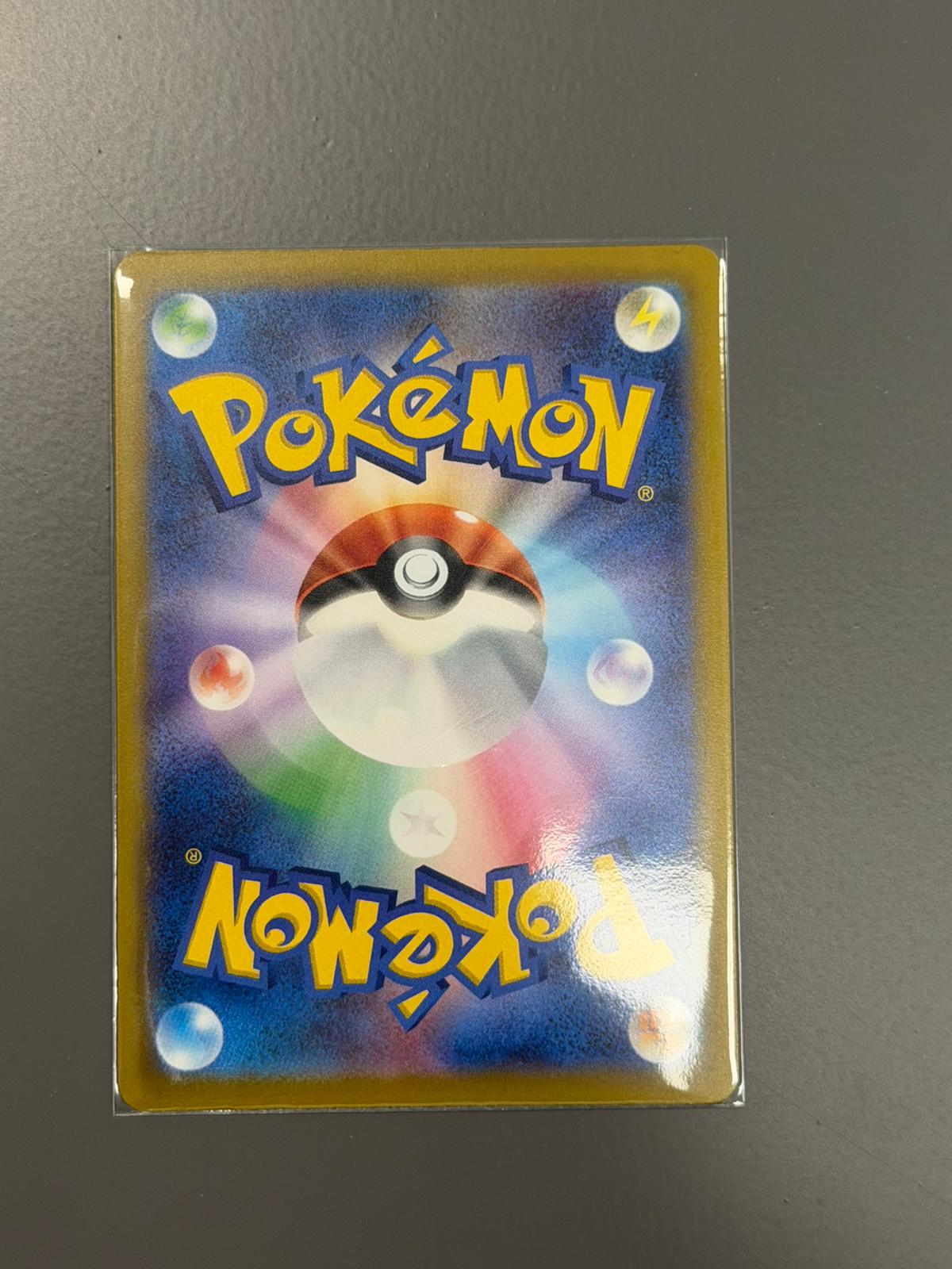 2025 N's Zoroark ex - MEGA Dream ex - 242/193 - Special Art Rare JPN
