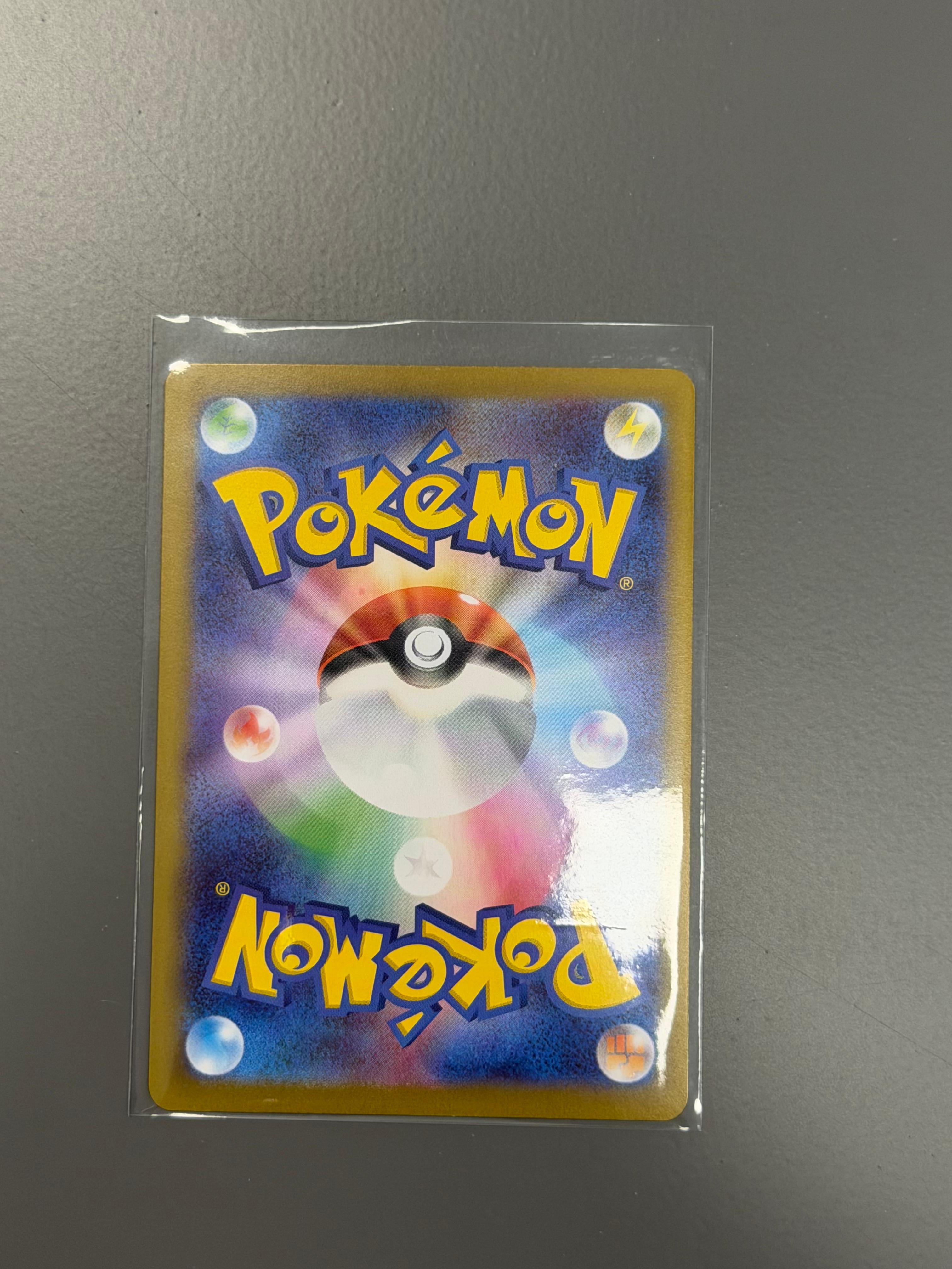 2026 Nihil Zero Meowth EX SAR 114/080 JPN Pokemon Card