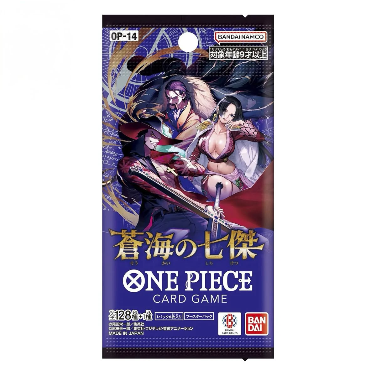 Bustina OP14 - Seven Heroes of the Blue Sea - JPN - ONE PIECE Card Game