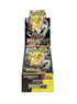 POKEMON MEGA DREAM (M2A) - BOX 10 BUSTINE (JPN)