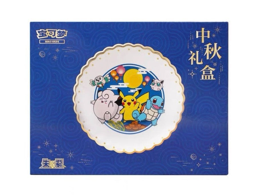 POKEMON MID AUTUMN FESTIVAL SET CHINA