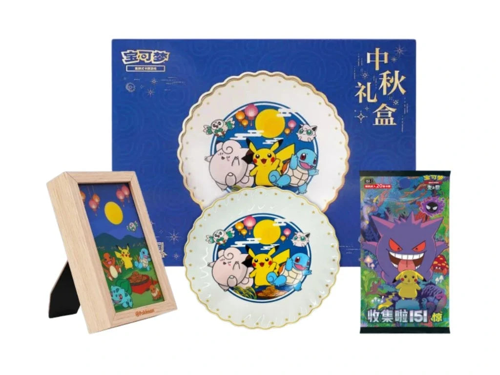 POKEMON MID AUTUMN FESTIVAL SET CHINA